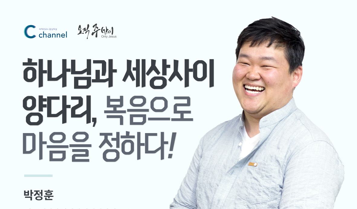 사본 -380 박정훈.jpg