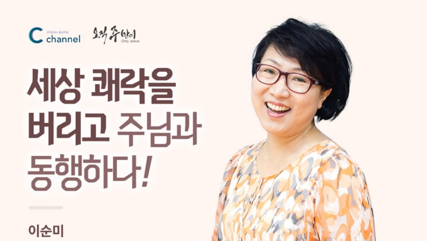이순미.jpg