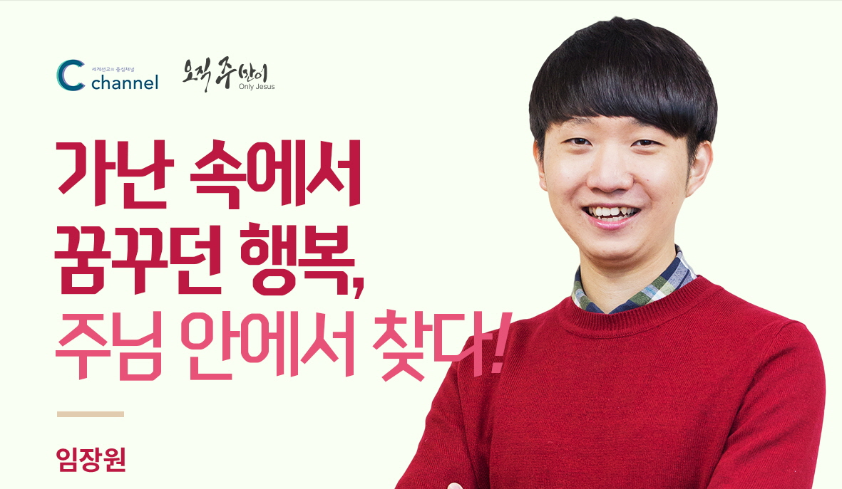 사본 -272부 임장원.jpg
