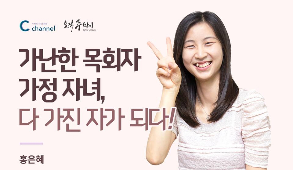 사본 -427 홍은혜.jpg