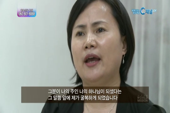 [C채널] 비전! 월드미션 6회 - 한국 아줌마의 인도네시아.mp4_000808808.jpg
