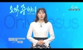 동성애 팬픽 소설에 중...