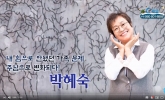 내 힘으로 안됐던 가족...