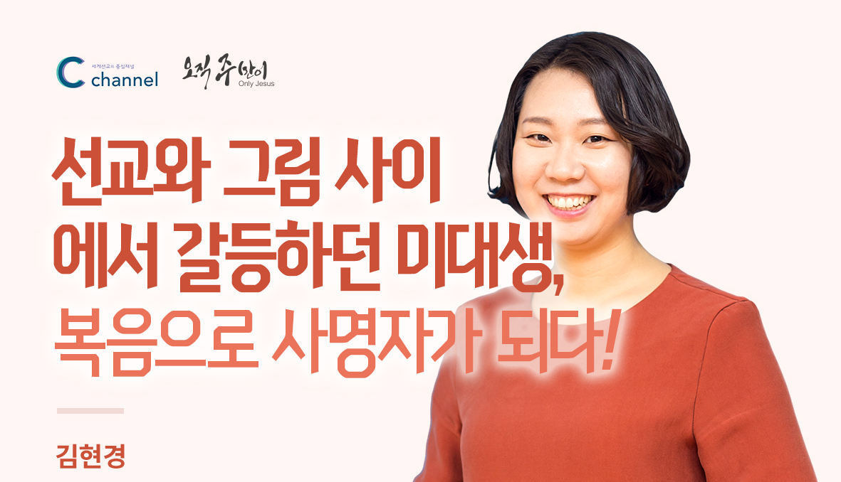 김현경.PNG