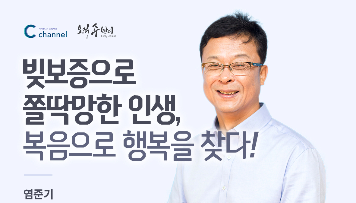 염준기.PNG