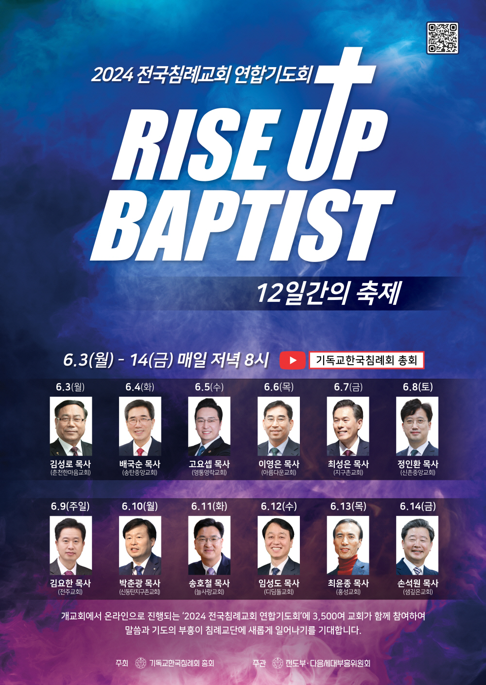 [크기변환]KakaoTalk_20240517_112708172.jpg