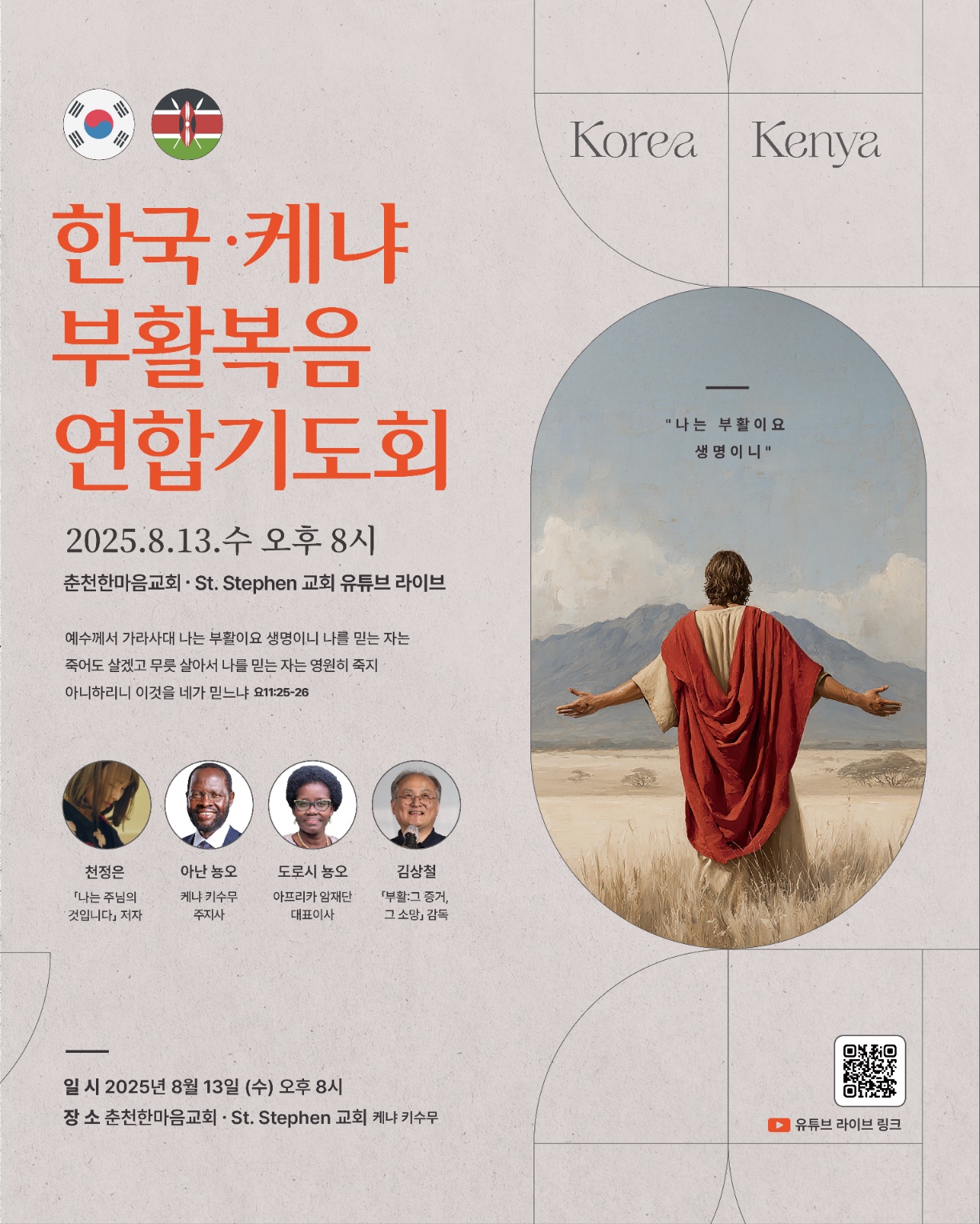 KakaoTalk_20250809_192654987_05.jpg