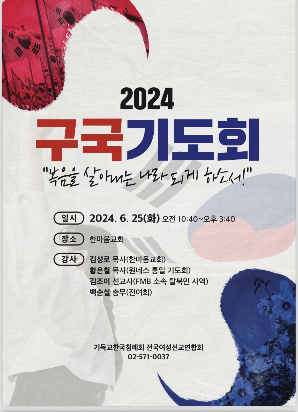 KakaoTalk_20240621_143340596.jpg
