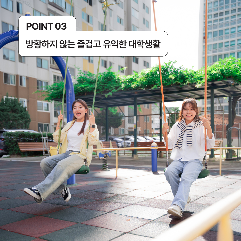 한마음기숙사-05.jpg