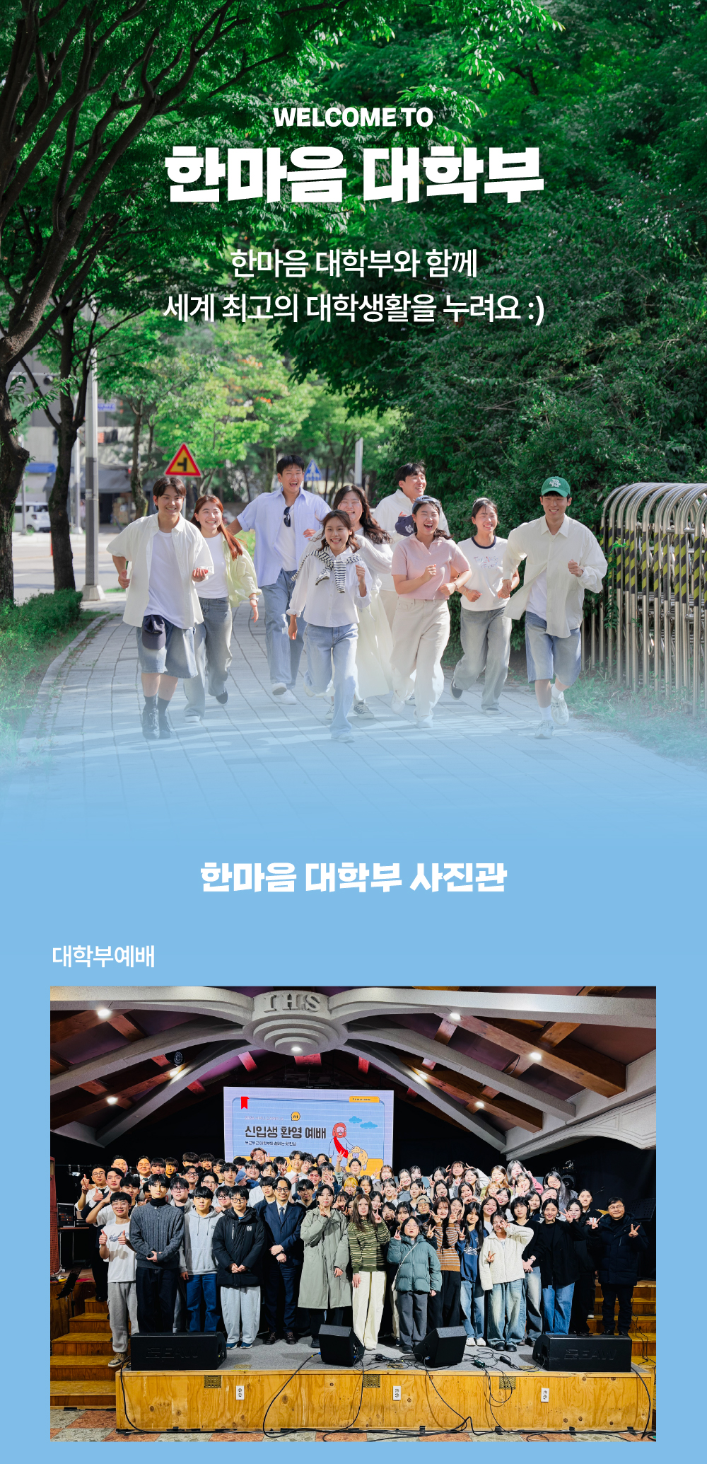 한마음기숙사-11.jpg