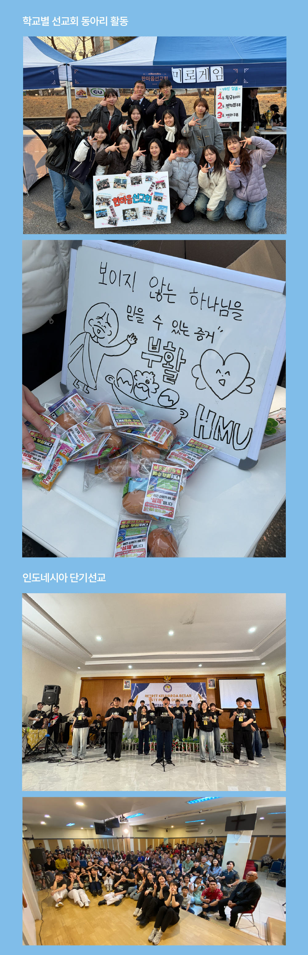 한마음기숙사-12.jpg