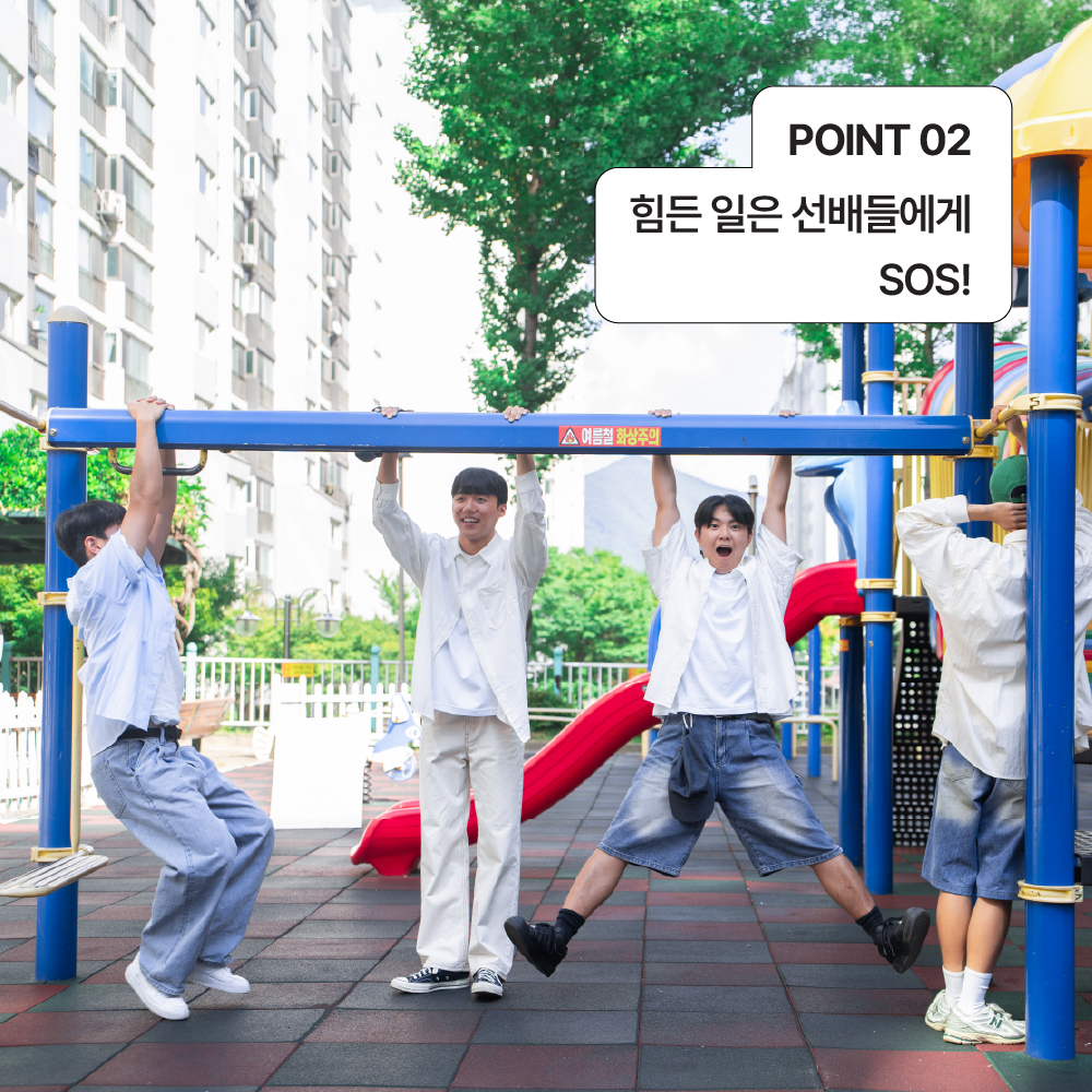 한마음기숙사-04.jpg
