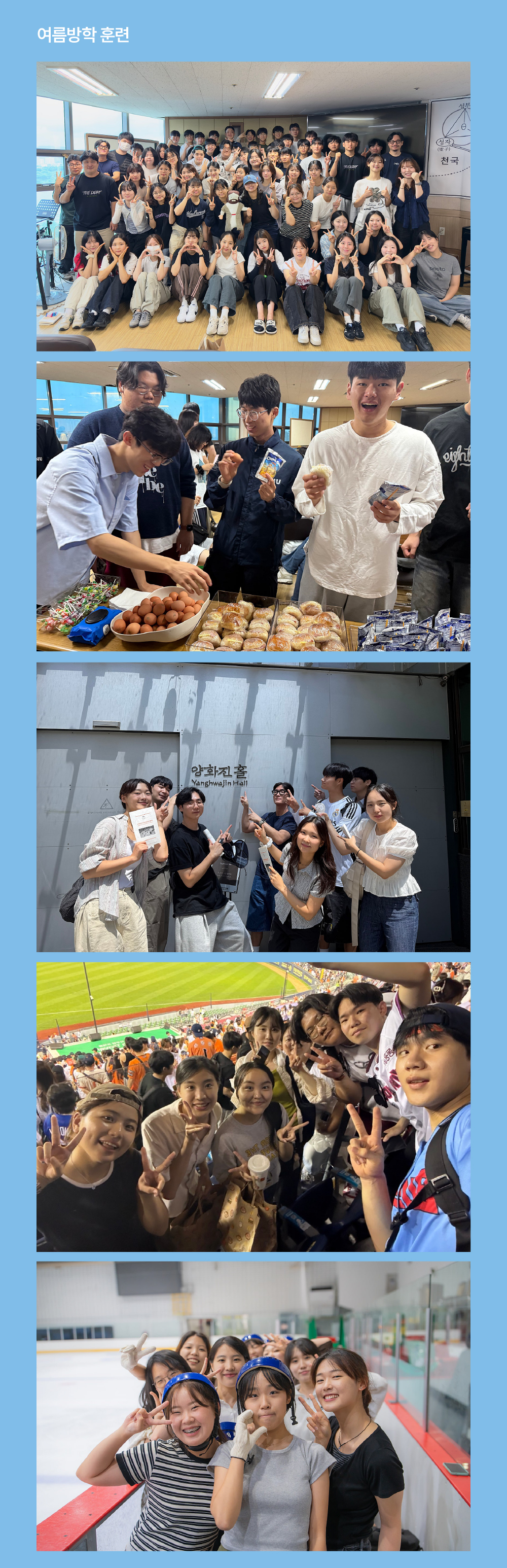 한마음기숙사-13.jpg